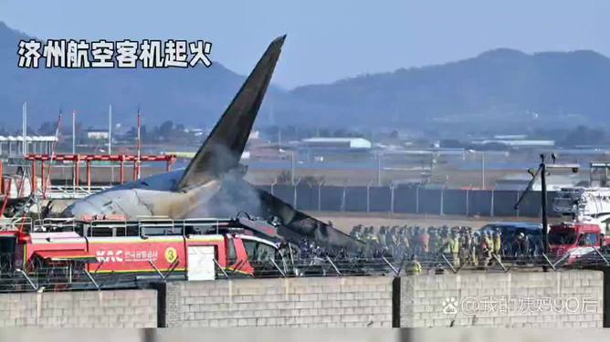 韓國客機起火已致62人死亡