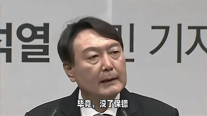 尹錫悅被捕后白宮發聲