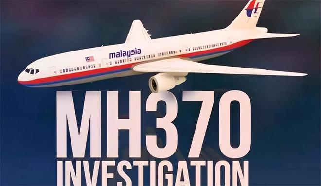 馬航MH370失聯10年 為何重啟搜尋？