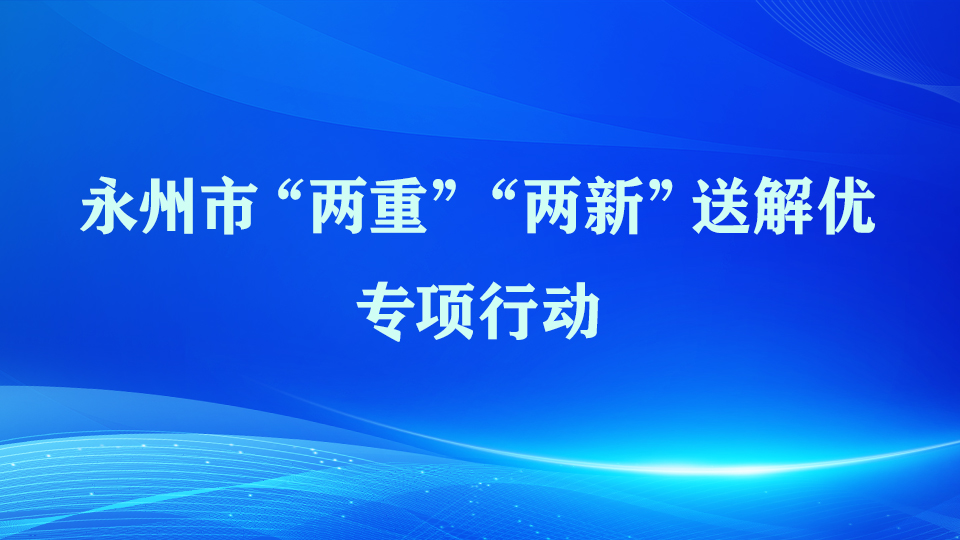 今天的中國 是夢想接連實現的中國