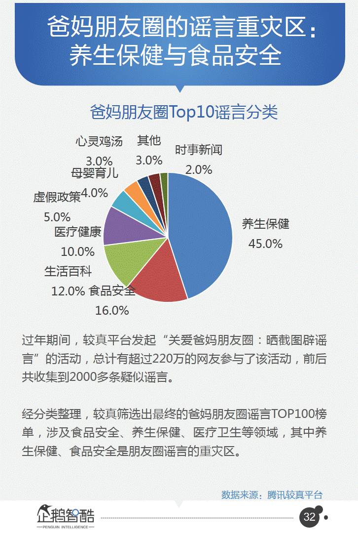 六部門：完善個(gè)人數(shù)據(jù)權(quán)益保障機(jī)制