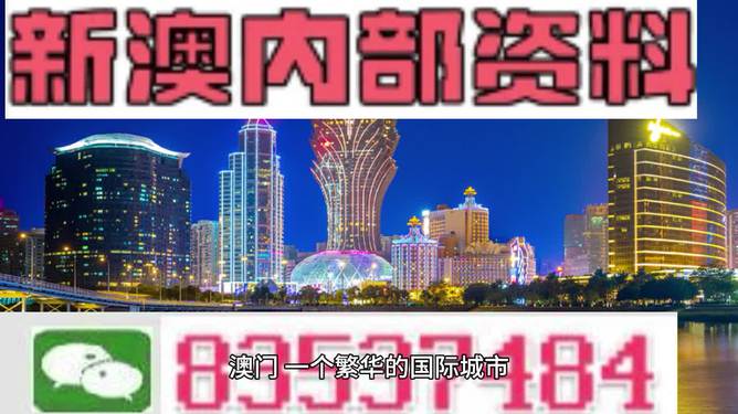 2025澳門正版