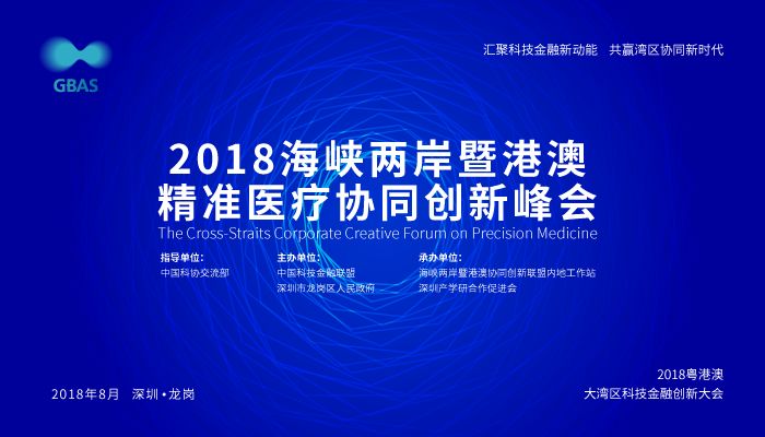 2025香港精準正版資料