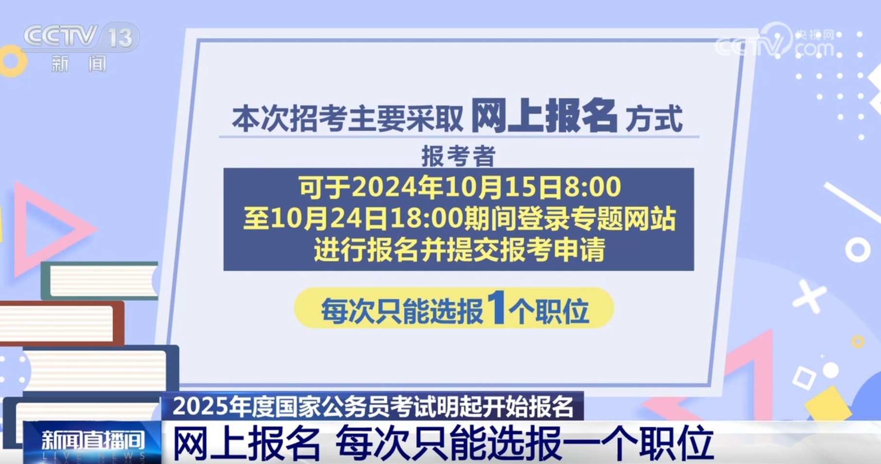 馬會傳真2025澳門第10期