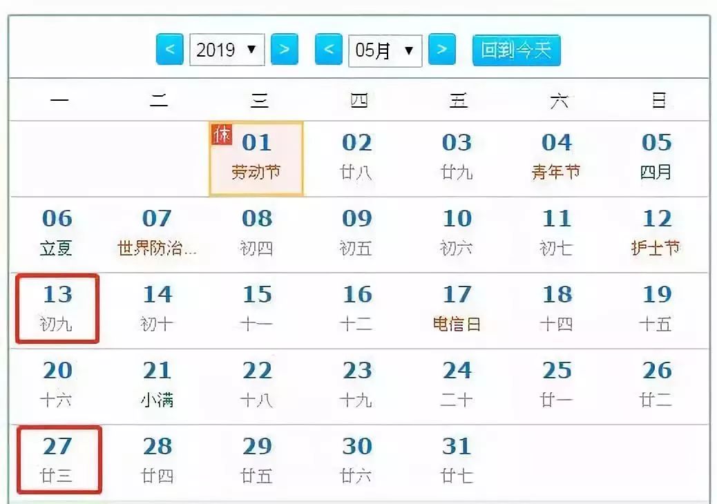 2025澳門今晚開什么號碼