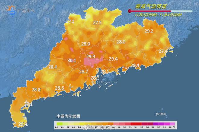 廣東將迎新冷空氣