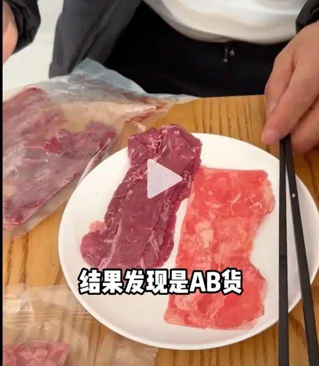 網(wǎng)紅帶貨原切牛肉卷疑合成肉