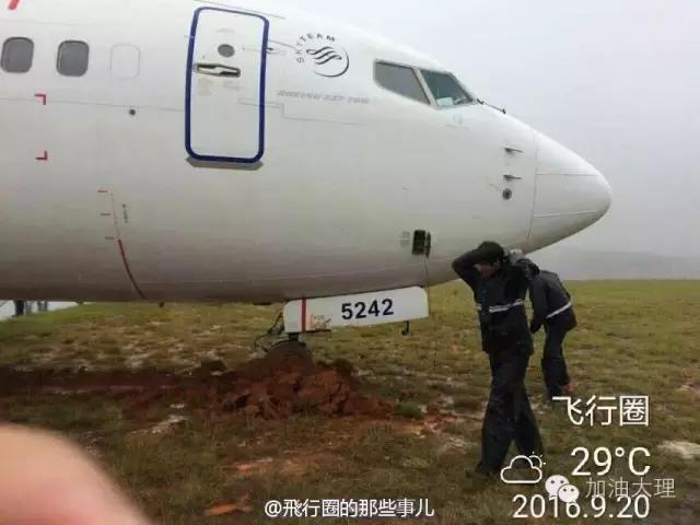 荷蘭一客機降落時沖出跑道