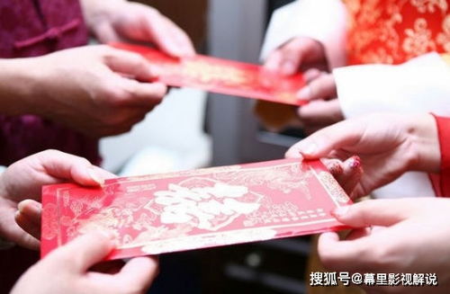 女子送出的結婚禮金被朋友退回