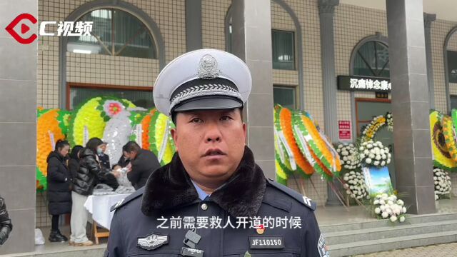 27歲輔警查酒駕遭撞傷拖行犧牲