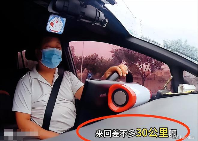 接不到女乘客 網(wǎng)約車司機投訴平臺