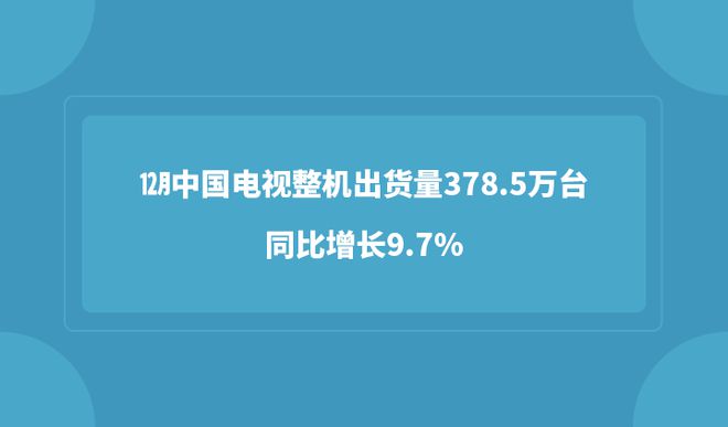 2025年2月1日 第52頁