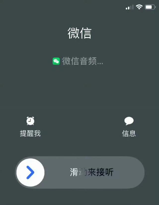 微信能送禮物了