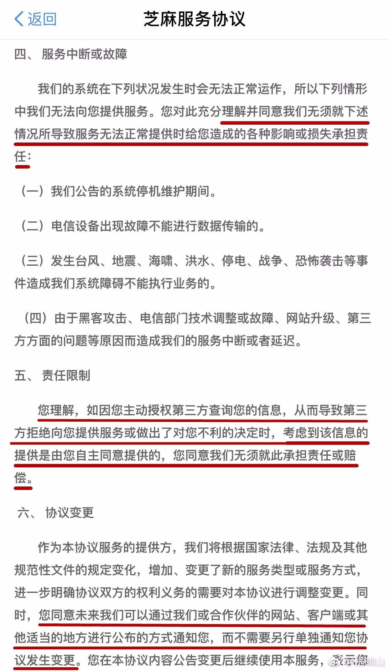 英方將與烏簽訂“百年伙伴關系協議”