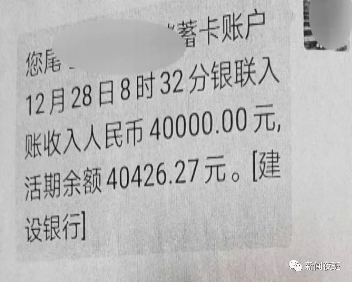 男子幫朋友背50萬(wàn)債后獲知被騙