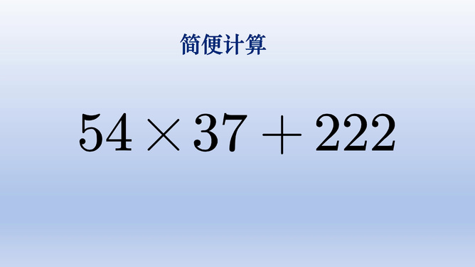 洗澡請記住這組數字：42 20 5