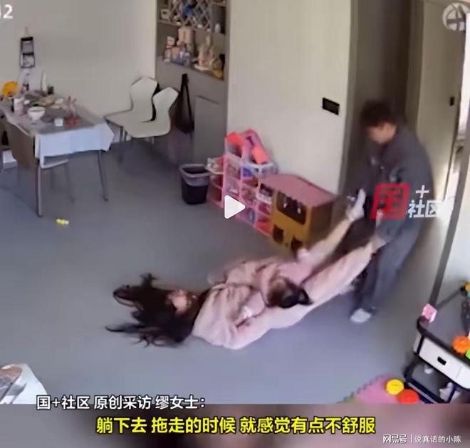 夫妻玩鬧致妻子黃體破裂