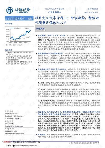 精準三肖三期內(nèi)必中是什么,最新核心解答定義_重版30.61.45