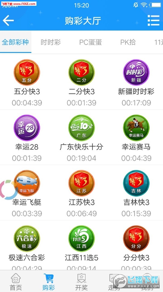 二四六天好彩(944cc)免費,全面執(zhí)行計劃_石版81.86.24