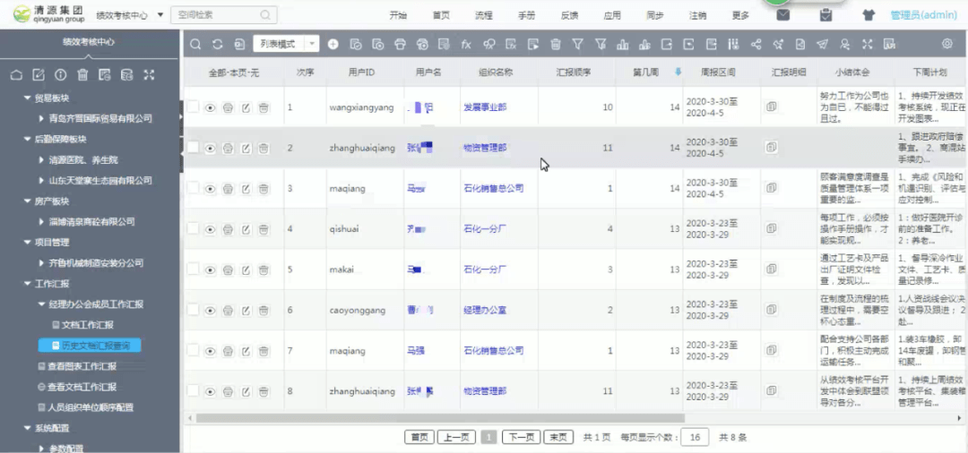 新澳彩三肖三碼三期必開碼,實地分析考察數據_身版40.59.27