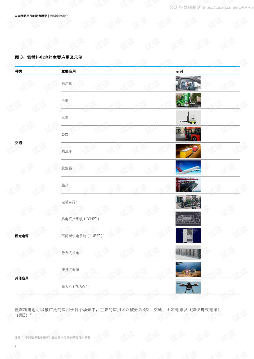 2025澳門今晚開什么,未來解答解釋定義_GM版21.81.56