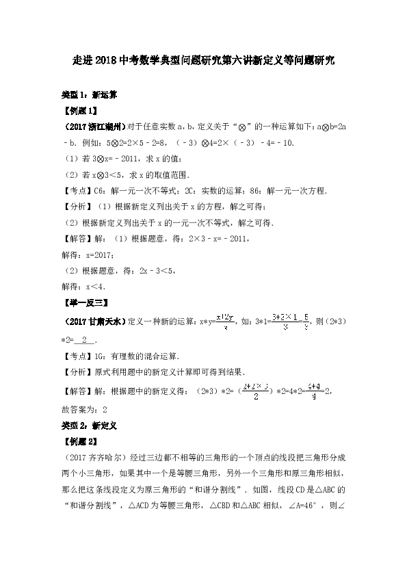 精準三肖三期內(nèi)必中的內(nèi)容,實證分析解釋定義_鉛版38.45.75