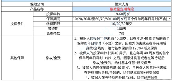 2025香港歷史開獎記錄65期,決策資料解析說明_進階款11.24.57