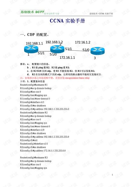 2025新奧資料免費大全,實踐解析說明_1080p93.56.78