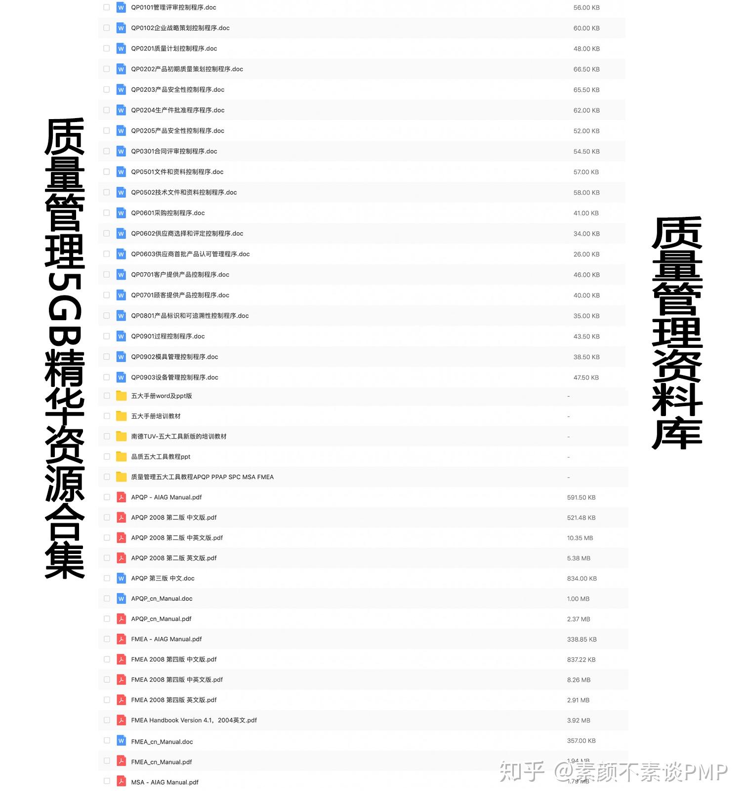 澳門資料免費大全,項目管理推進方案_XP39.74.15