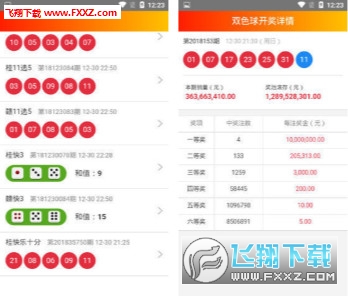 二四六天天好944CC彩資料全免費(fèi),高效策略實(shí)施_UHD版79.24.77