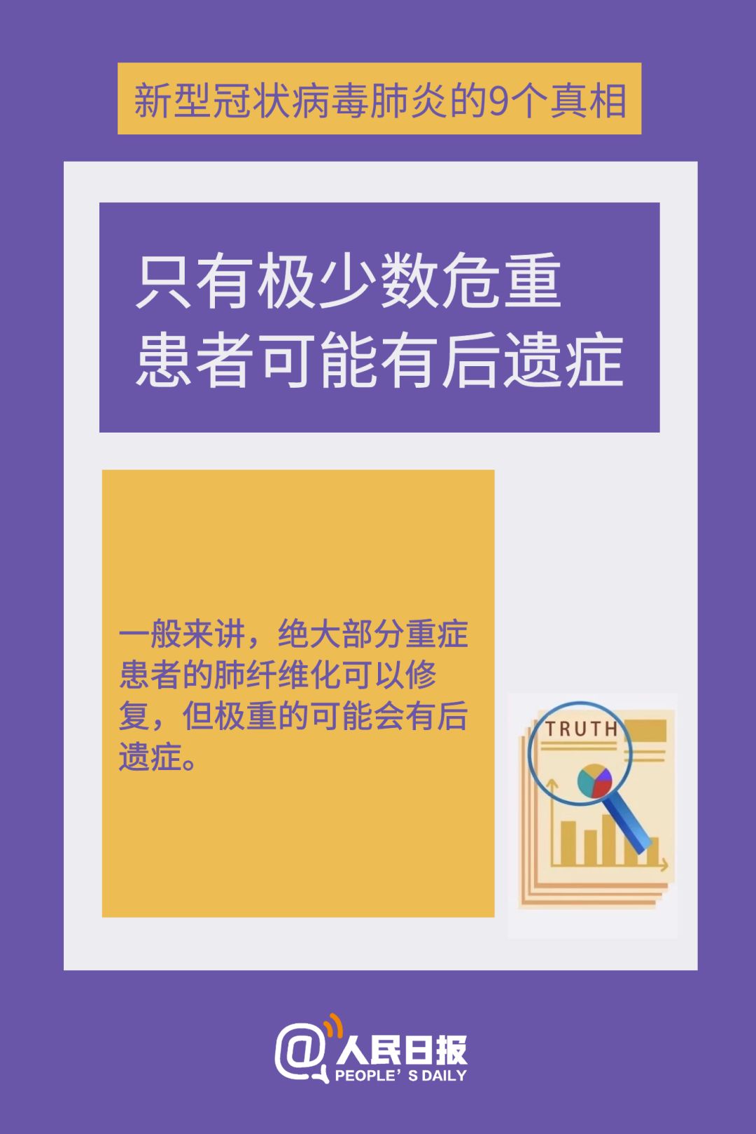 甲流乙流肺炎支原體的區(qū)別,穩(wěn)定設(shè)計解析方案_玉版18.84.82