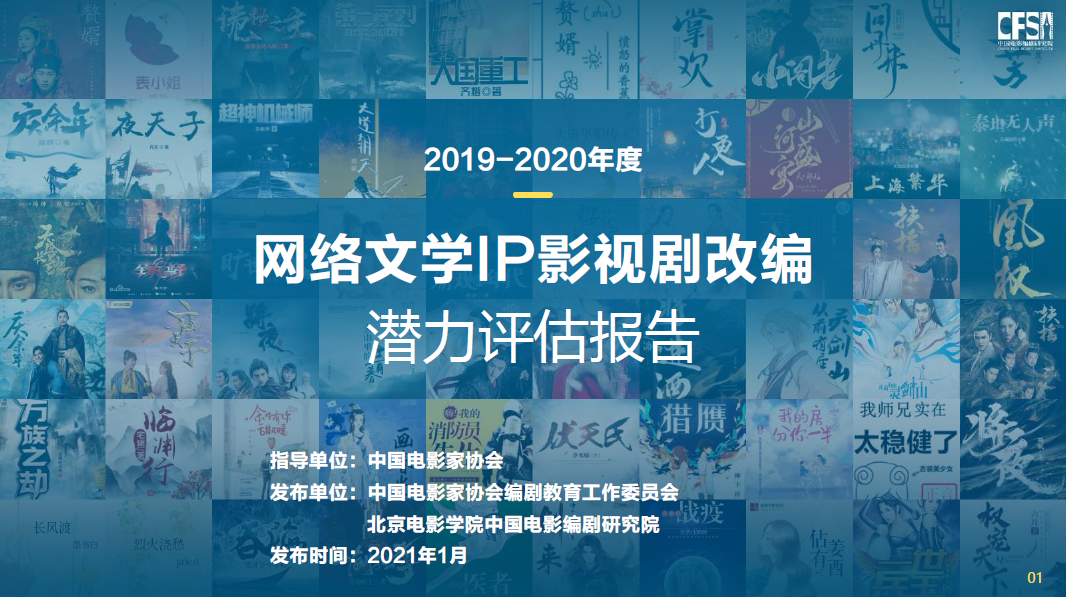 王冰冰說年輕人開始嘗試更多體力工作,全面評估解析說明_云版78.45.79