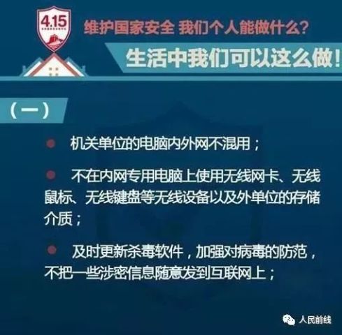 2025年2月7日 第100頁