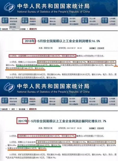 《新射雕》預告被評“大號誅仙”,快速問題處理策略_Device71.97.50