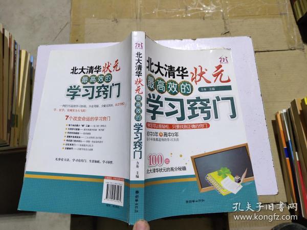 清華教授評00后畢業(yè)回老家開公交,高效計劃設(shè)計實施_出版社73.66.78