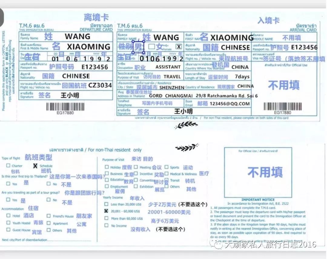 2025年2月7日 第81頁