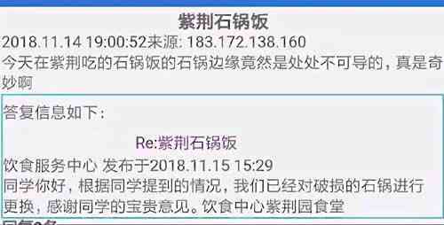 12歲男孩失聯多日 監控錄下呼救聲,數據分析引導決策_投版30.14.24