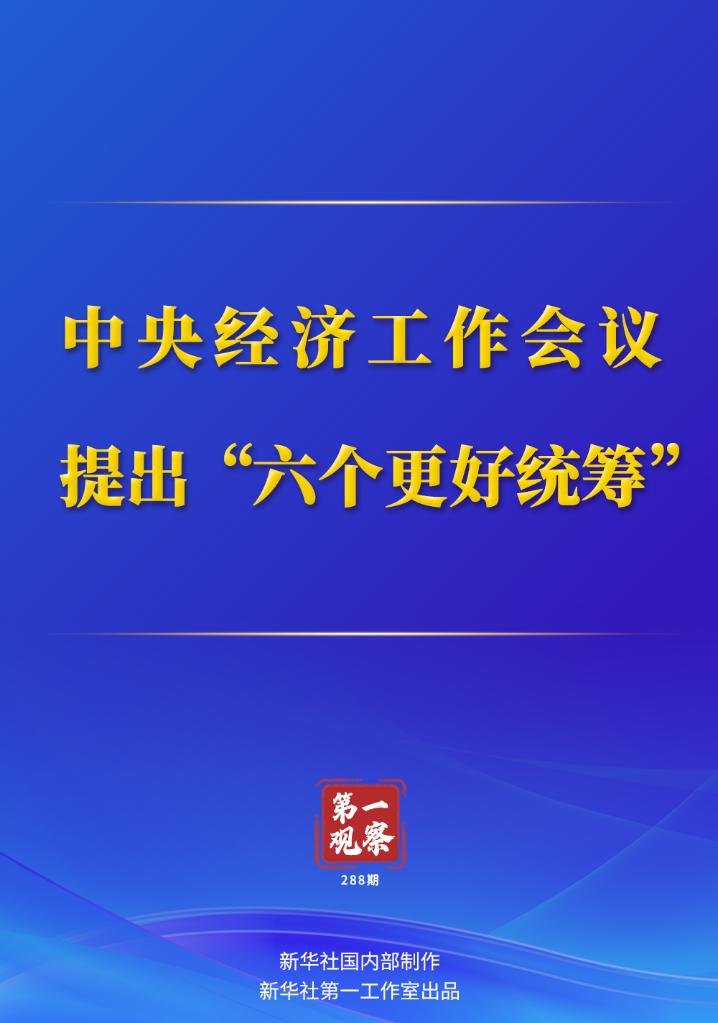 2025 更好的你,連貫性執行方法評估_MT23.93.41