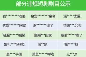 日本流感病例超950萬人,互動策略評估_7DM48.60.44