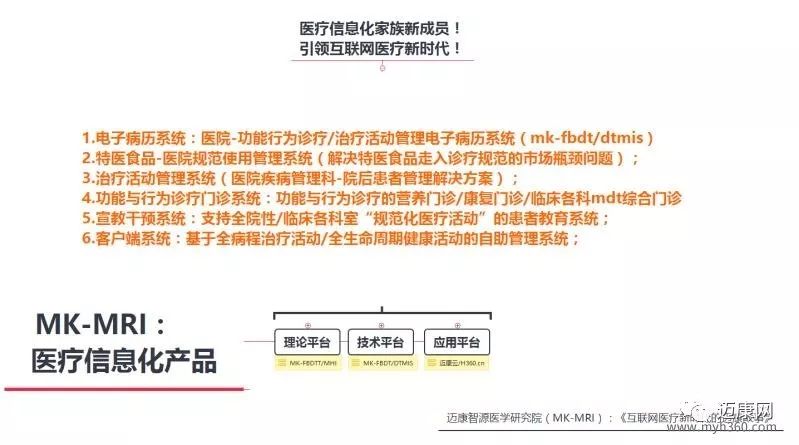 柯潔被判負,時代說明解析_試用版80.50.30