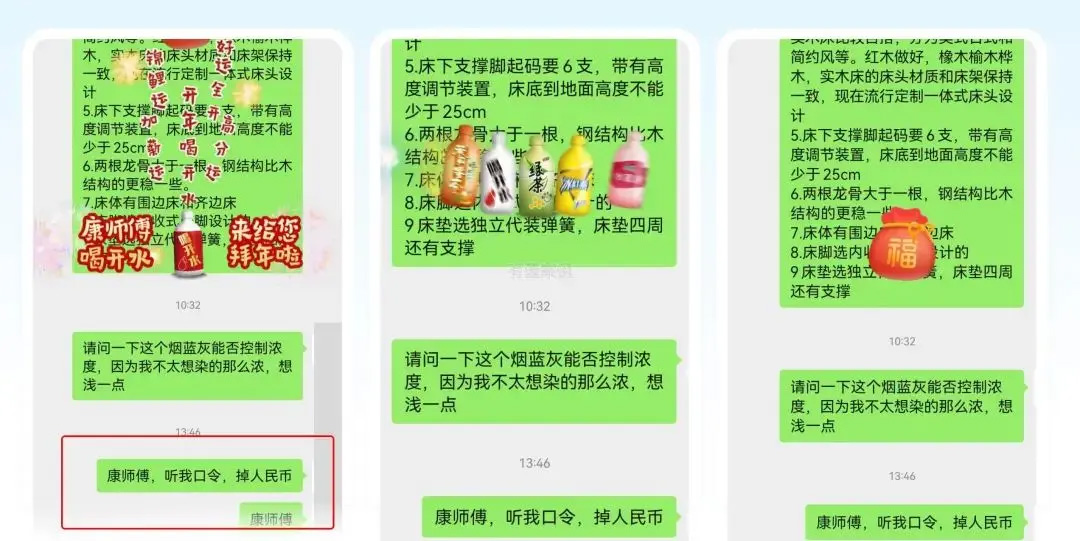 過年在家不玩手機還能干什么,高效評估方法_7DM35.35.31