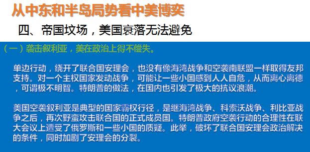 中國春節(jié)申遺只允許200個(gè)單詞介紹,快捷解決方案問題_正版13.17.63