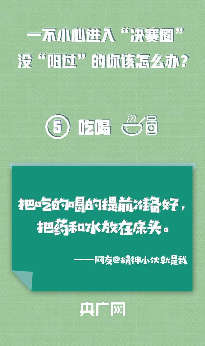 每個(gè)人都在小心翼翼等待周一,可靠研究解釋定義_投版41.69.47