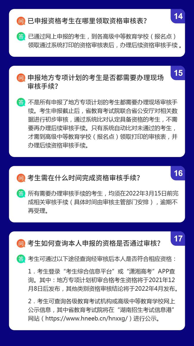 學生爬上百級臺階進校門 當地回應,快速計劃解答設計_GM版76.97.91