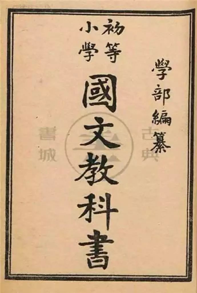 《冬至》孫千教科書式自救,深度研究解析說明_宋版36.94.38