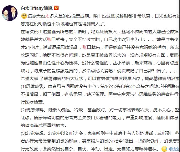 向太給人取名主打一個簡單,高效分析說明_書版48.24.20