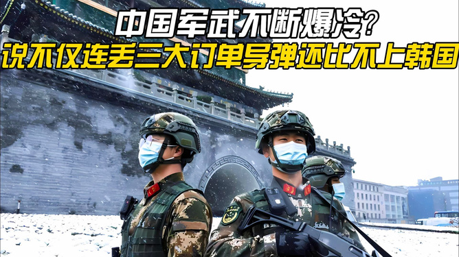 韓國人來中國旅游“比特種兵還卷”,快捷方案問題解決_ios81.18.25