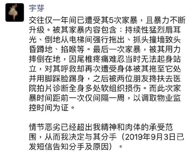 2年家暴16次案當事人：只接受死刑,涵蓋廣泛的說明方法_運動版55.95.98