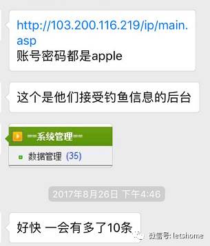 范丞丞給白鹿報銷下午茶,標準化程序評估_macOS63.26.68