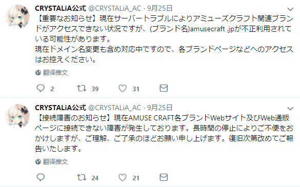 兩中國(guó)男子在日本偷3200顆包菜被捕,精細(xì)化定義探討_Tizen69.84.34